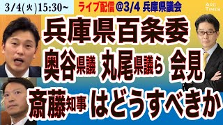 Arc Times の配信のサムネイル画像