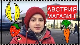 видео Туры в Австрию цены 2018, самые дешевые цены на туры в Австрию