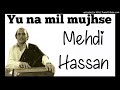 Capture de la vidéo Yu Na Mil Mujse -   Mehdi Hassan || Rare Recording || Live Concert ||