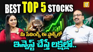 BEST TOP 5 Stocks | Stock Market Analyst Ramachandra Murthy Investment Plans | Strock Market Today
