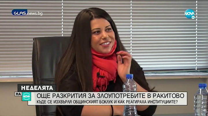РАЗСЛЕДВАНЕ НА NOVA: Как се изсича общинска гора? II част