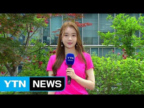 [날씨] 내일 맑고 더워요...오후 남부 곳곳 소나기 / YTN