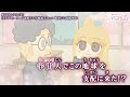【Onボーカル カラオケ歌詞full】SFラブストーリー / スナックバス江 第5話ED / 森田(CV.岩崎諒太) feat. 明美(CV.高橋李依)