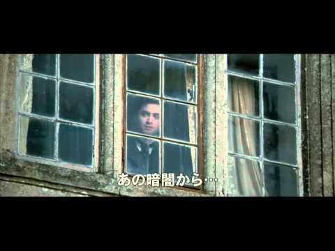 映画 ウーマン イン ブラック 亡霊の館 特報予告編 The Woman In Black Trl Youtube 映画 ウーマン イン ブラック 亡霊の館 特報予告編 The Woman In Black Trl Youtube