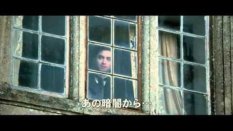 映画『ウーマン・イン・ブラック 亡霊の館』特報予告編 The Woman in Black trl