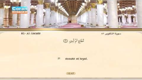 Sourate At-Takwir | Al-Houdhayfi (81) سورة التكوير | علي الحذيفي