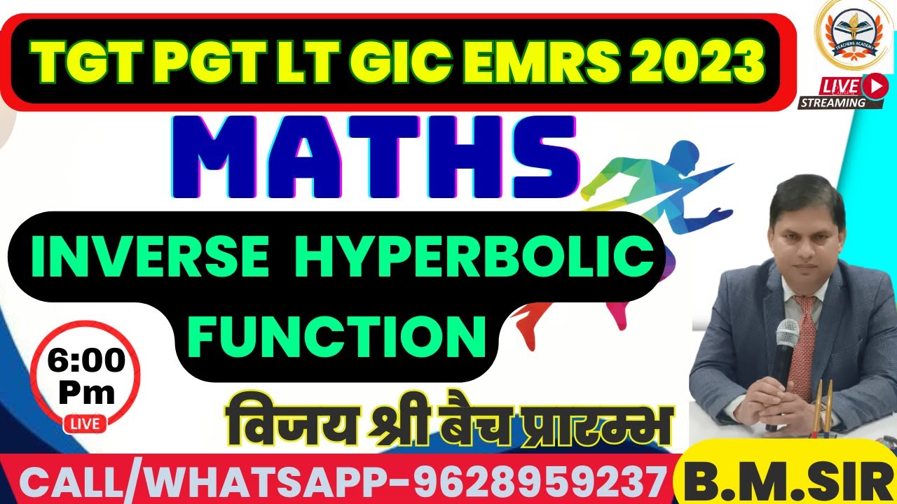 TGT PGT LT GIC MATHS 2023 |GIC MATHS | HYPERBOLIC FUNCTION | GIC MATHS INVERSE HYPERBOLIC FUNCTION