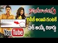 Katamarayudu Laage Laage Song Youtube Records | Katamarayudu Songs | Pawan Kalyan | Top Telugu TV
