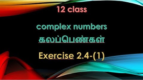 12maths chapter 2 complex number exercise 2.4- (1)