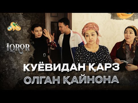 Куёвидан қарз олган қайнона... Iqror, 654 - son