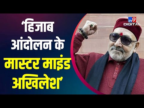 करहल में Akhilesh Yadav का साथ उनके पिता Mulayam Singh ने भी नहीं दिया : GIriraj Singh | TV9D