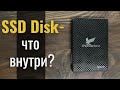 SSD Disk разбираем, смотрим, что находиться внутри.