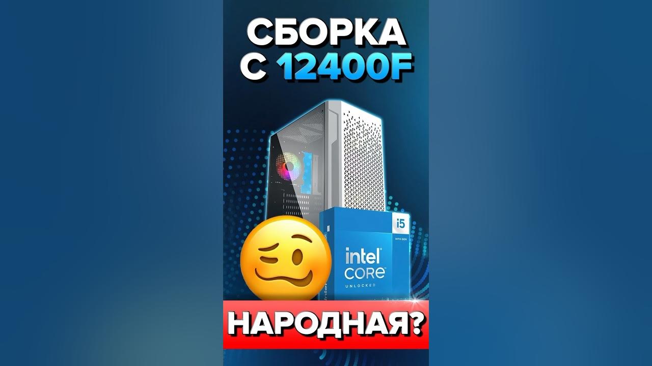 Народная сборка 2023