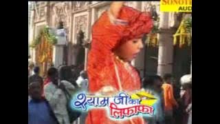 15...Shyam Ji Ka Lifafa- Manu Kaushik