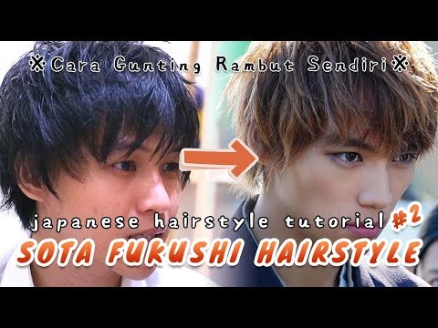 Harajuku Hairstyle - Sota Fukushi 福士 蒼汰