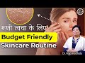 Budget friendly skincare for dry skin  rukhi twacha ke liye cream  best dermatologist in delhi