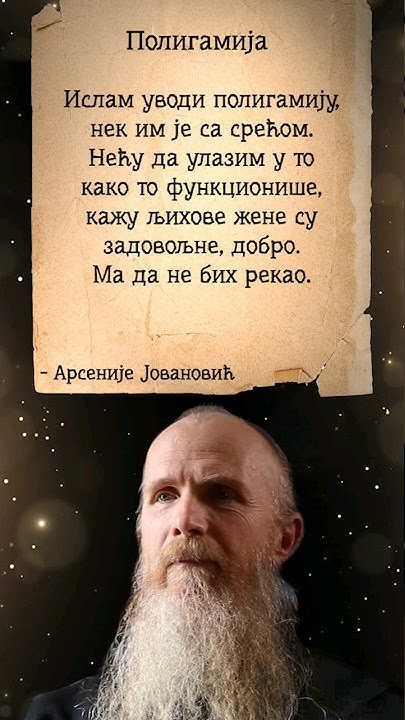 Полигамија - YouTube