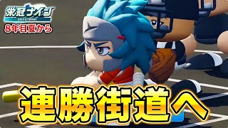 アカgamesの配信のサムネイル画像