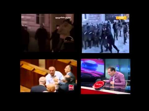 2004--2012 წწ სასტიკი რეჟიმი--აქსიომას დამტკიცება არ სჭირდება!