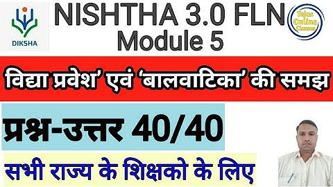 NISHTHA 3.0 FLN Course 5 Answers | nishtha 3.0 module 5 answer key | nishtha module 5 quiz answers |