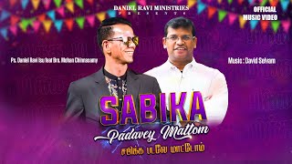 Sabika Padavey Mattom | Daniel Ravi Isu feat Mohan Chinnasamy | New Tamil Christian Song 2022