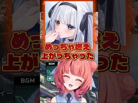 トークハンター神楽めあに驚愕するあかりんとツルギ｜ぶいすぽ