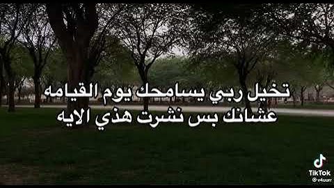 قران كريم فيديو مو حقي بس نشرته عشان صاحب الفيديو اسمعوا قران عشان يجيكم اجر واقروا معه اجر لي ولكم