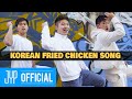 I Made a Music Video to Audition for JYP (The Korean Fried Chicken Song)