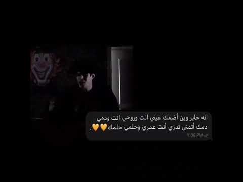 أنا حاير وين اضمك