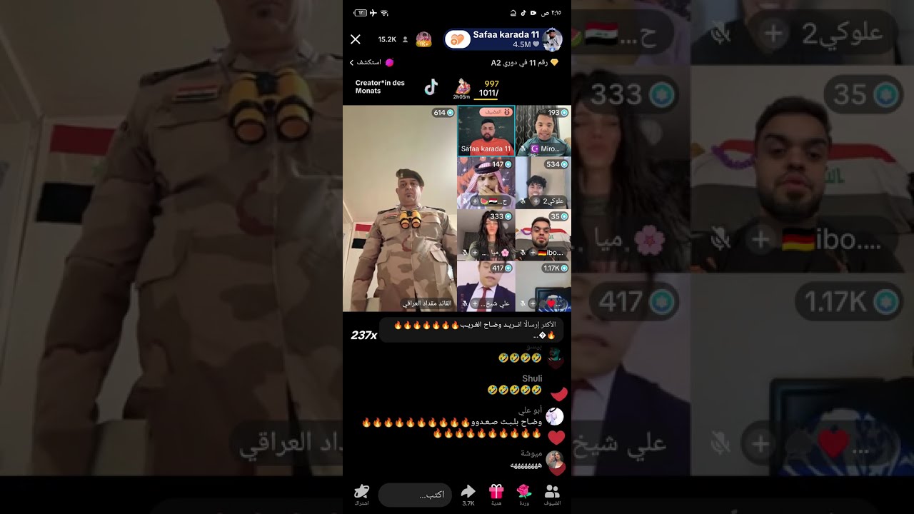 بث البسطيه صفاء كراده كامل علي الريس ياخذ إجازة 20 سنة 😂 رجوع وضاح الغريب ويتعارك وي مقداد 😂‼️