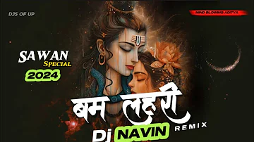 Bum Lehri Remix - Dj Navin | Shiv ka Vandan Kiya kro Dj Song | Sawan special 2024