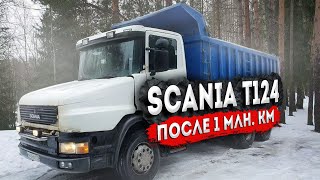 Scania T124. Капотный самосвал Скания после 20 лет эксплуатации в России. Лучше КАМАЗа 6520 ?