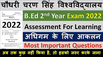 BEd 2nd Year Exam 2022 Guess Paper Most Important Questions For CCS UNIVERSITY #ccsu #upbed