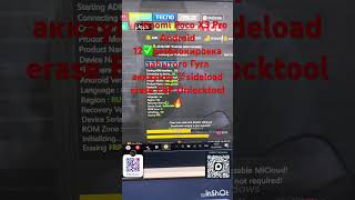 FRP Xiaomi Poco X3 Pro Android 12✅разблокировка забытого Гугл аккаунта 💯sideload FRP Unlocktool🔥