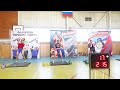 Аксентьев Данил толчок гирь 32 кг