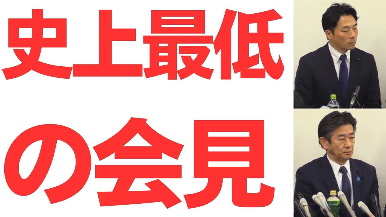 増山誠氏・岸口実氏・白井たかひろ氏の会見内容｜動画内容を整理のサムネイル