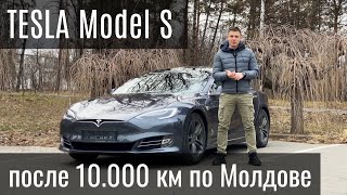 : Tesla Model S  10.000   .  .