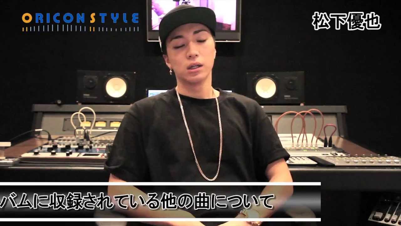 3rdアルバム Musicoverdose 配信スタート 松下優也スペシャルインタビュー動画公開 Youtube 3rdアルバム Musicoverdose 配信スタート 松下優也スペシャルインタビュー動画公開 Youtube
