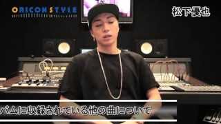 松下優也 CD #musicoverdose　サイン入り 駿河屋 -<中古>松下優也 / #musicoverdose(サイン入り)（邦楽）