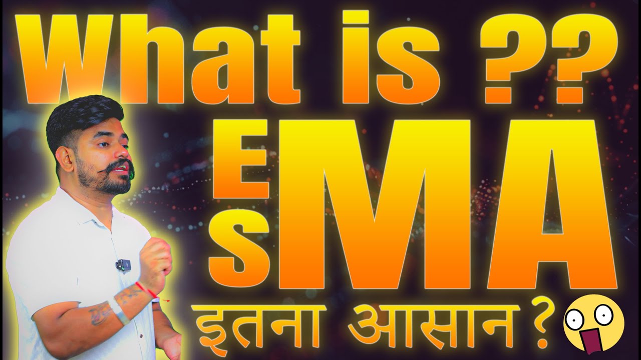 What Is Ema Strategy