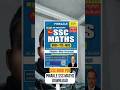 SSC PINNACLE MATHS BOOK PDF 📚 | FREE DOWNLOAD | @ApplyRightt #ssc