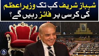How long will Shahbaz Sharif remain on Prime Minister&rsquo;s position? - Exclusive Report - Aaj News