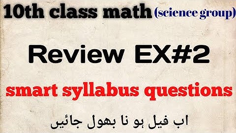 10th class math(science group) Review Ex#2 complete smart syllabus questions