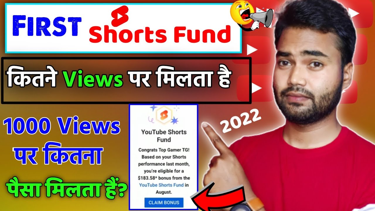 Short fund kitne views par milta hai 2022 How to earn money from