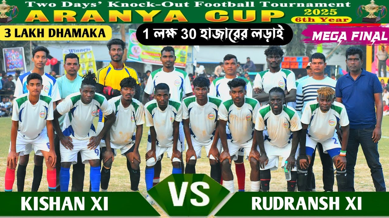 ARANYA CUP 3 LAKH MEGA FINAL MATCH 💥 KISHAN XI (দুর্গাপুর) 🆚 RUDRANSH XI (মেদিনীপুর ) || 