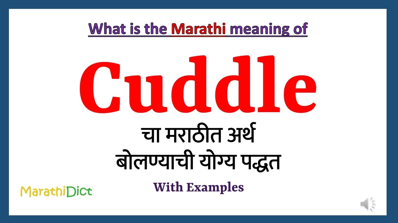 Cuddle Meaning In Marathi Cuddle Cuddle In Marathi cuddle-meaning-in-marathi-cuddle-cuddle-in-marathi