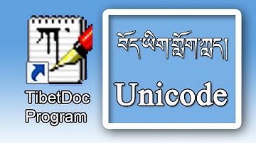 Saving TibetDoc file as Unicode [ Monlam Unicode from TibetDoc ] སྨོན་ལམ་ཡིག་གཟུགས།