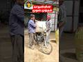 😉 ஒரு மணி நேரத்துல உடைஞ்ச போல்ட்டை எப்படி எடுக்கிறது