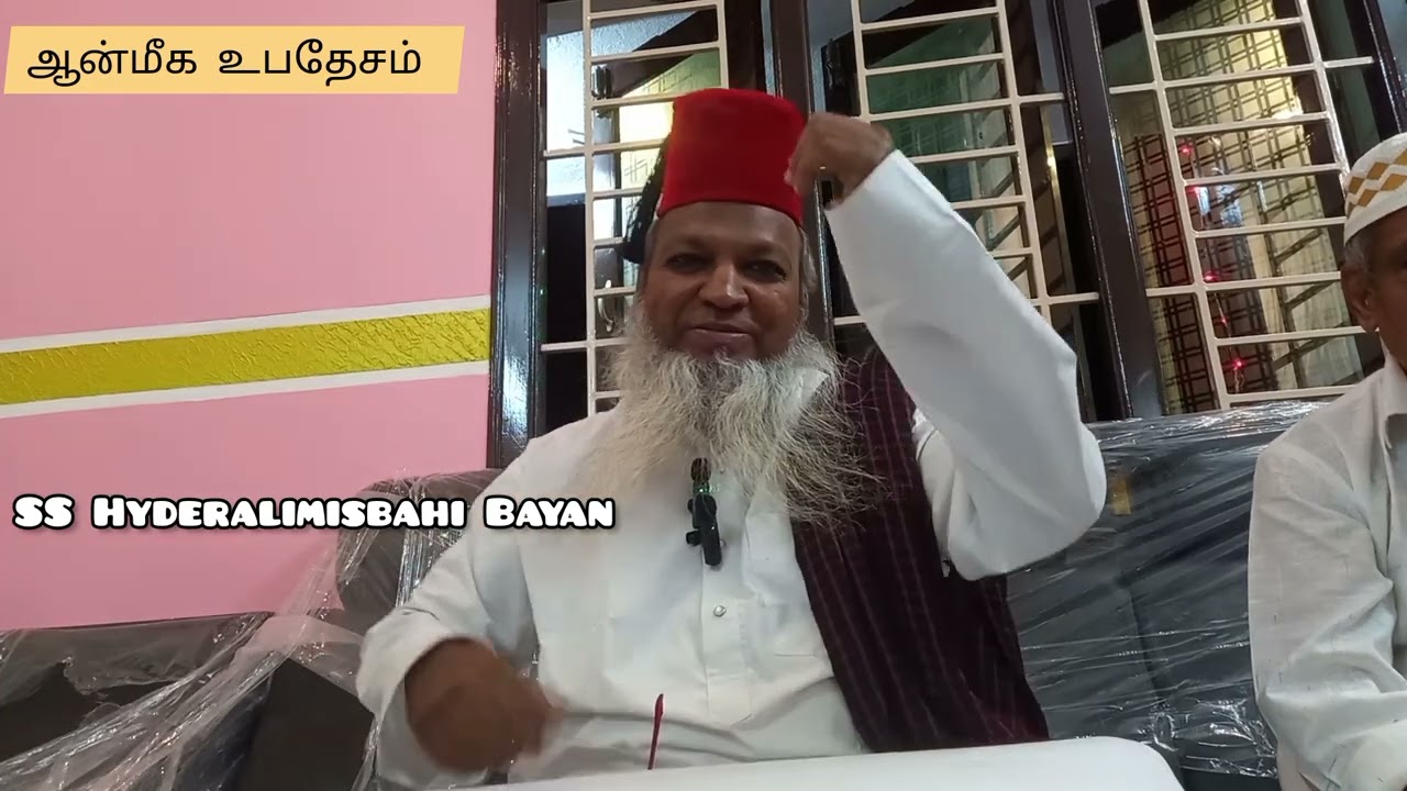 முத்து நபிகள் கூறியமூன்று வெற்றியின்ரகசியங்கள் #ஆன்மீகம் #tamilbayan #sufi #ஆன்மீகசிந்தனைகள்