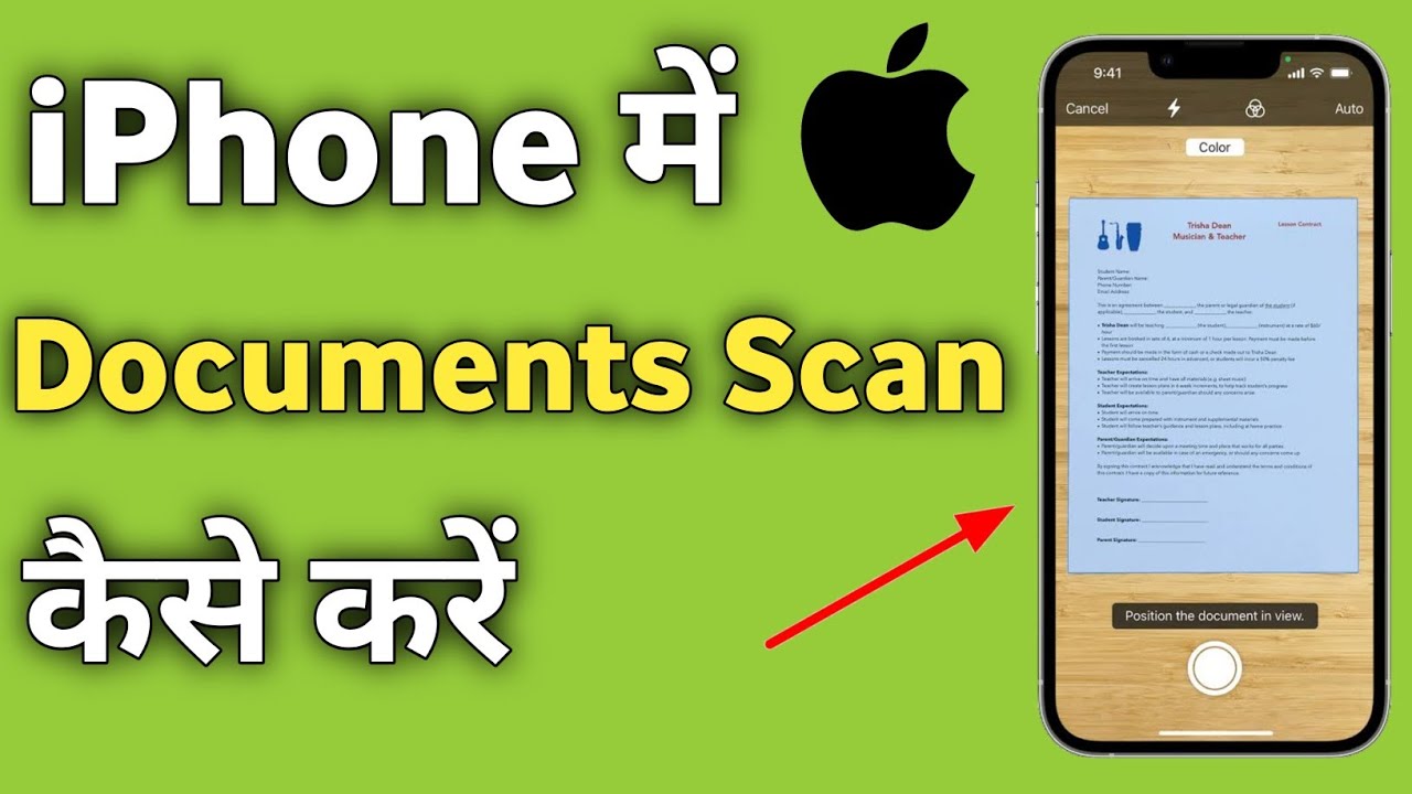 iPhone me Documents ko Scan Kaise Kare iPhone me Documents ko scan